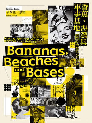 cover image of 香蕉、海灘與軍事基地